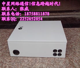 寧波慈溪市中星通信設(shè)備廠機(jī)械設(shè)備報(bào)價(jià)及產(chǎn)品介紹