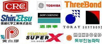 供應(yīng)電源中UL認(rèn)證黃膠、白膠、散熱膏與導(dǎo)熱硅脂的技術(shù)應(yīng)用與咨詢(xún)